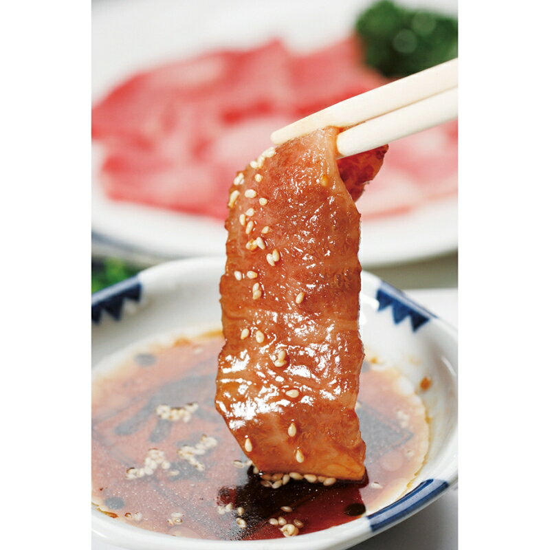 北海道びらとり和牛 焼肉 300g [キャンセル・変更・返品不可][代引不可][同梱不可][ラッピング不可][海外発送不可]のサムネイル