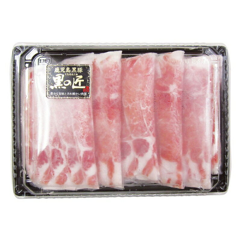 鹿児島黒豚「黒の匠」 ロースしゃぶしゃぶ600g (PA-SY22-W061) [キャンセル・変更・返品不可][代引不可][同梱不可][ラッピング不可][海外発送不可]のサムネイル