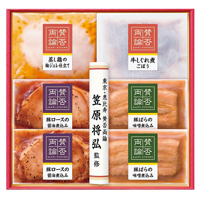 賛否両論 至福の和食ギフト (IWA-31) [キャンセル・変更・返品不可][代引不可][同梱不可][ラッピング不可][海外発送不可]のサムネイル