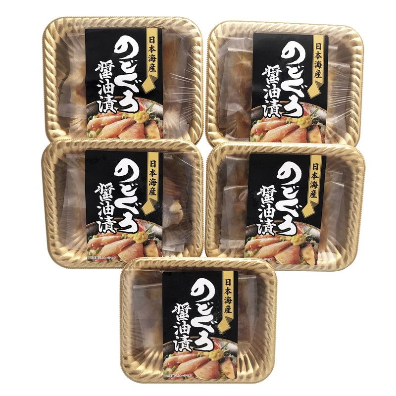 うお萬 日本海産 のどぐろ醤油漬(10食) (UON-5) [キャンセル・変更・返品不可][代引不可][同梱不可][ラッピング不可][海外発送不可]