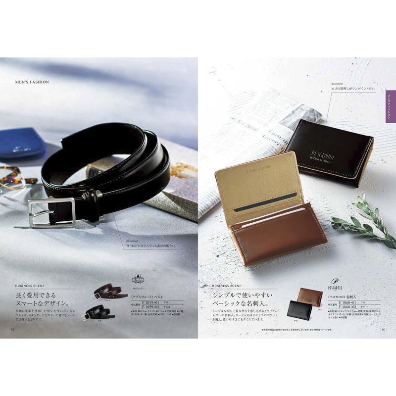 カタログギフト Nature(ナチュール) ブリズ 2,800円コース [キャンセル・変更・返品不可]のサムネイル