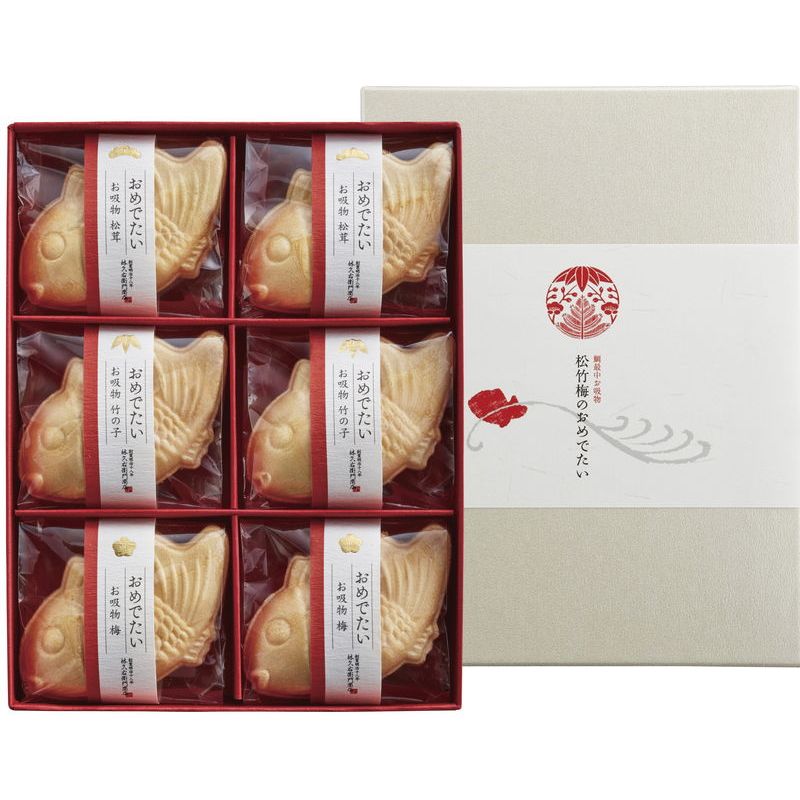 久右衛門 お吸物 松竹梅のおめでたい (SO200) [キャンセル・変更・返品不可]