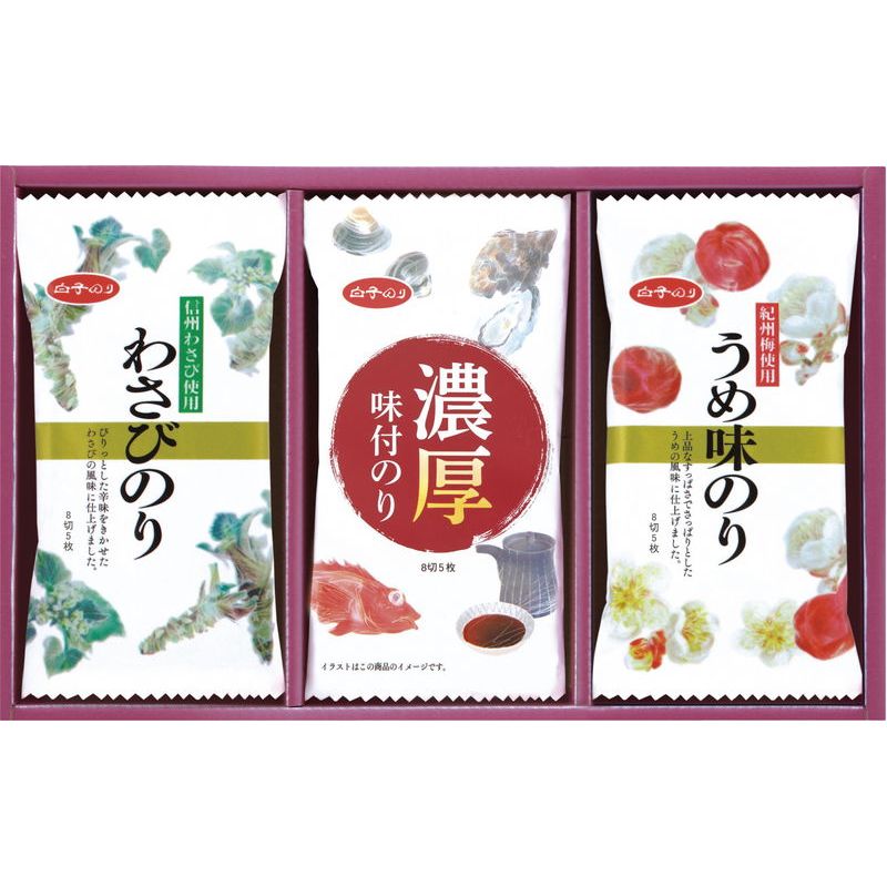 白子のり バラエティ味のり詰合せ (MR-100) [キャンセル・変更・返品不可]