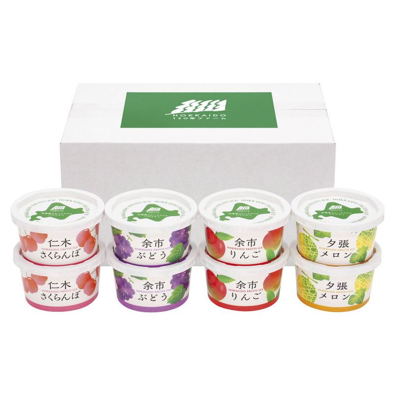 お歳暮 北海道150年ファーム 北海道フルーツアイスバラエティ (AH-FBW) [キャンセル・変更・返品不可][代引不可][同梱不可][ラッピング不可][海外発送不可]