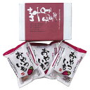 芋屋長兵衛 おやついも(新感覚冷凍焼き芋)3袋セット (OI-3)
