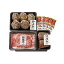 日本3大和牛3種食べ比べセットB (2415)