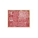 北海道かみふらの和牛焼肉用300g (300)