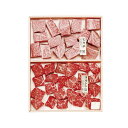 A5ランク総称 山形牛 希少部位 サイコロステーキ 500g (BMM-04)