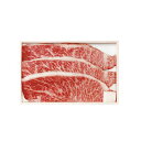 A5ランク総称 山形牛 イチボステーキ 540g (BMM-06)