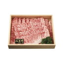 仙台牛ロースしゃぶしゃぶ用400g (400)