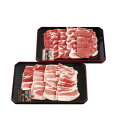 知床ポーク 焼肉セット900g