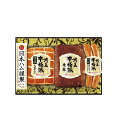 ニッポンハム 本格派吟王ギフト (FS-300)