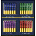 AGF ちょっと贅沢な珈琲店 スティックブラックギフト (ZST-15Y)