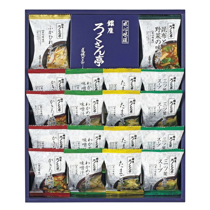 ろくさん亭 道場六三郎 フリーズドライ ギフト (MG-30N)