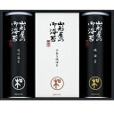 山形屋海苔店 海苔詰合せ (MSV-400)