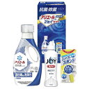 ギフト工房 抗菌除菌・アリエール&ジョイセット (SAJ-15V)