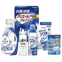 ギフト工房 抗菌除菌・アリエール&ジョイセット (SAJ-25V)