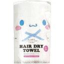 サンリオキャラクターズ 吸水速乾ヘアドライタオル シナモロール (TOH1)