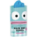 サンリオキャラクターズ 吸水速乾ヘアドライタオル ハンギョドン (TOH1)