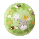 となりのトトロ クローバーとお花 もちもちクッション (1145009500)