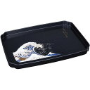 紀州 北斎 和風カフェトレー 波裏に富士 (0774063)