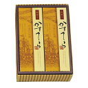 河内駿河屋 かすてら (NK-20)(4)