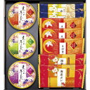 兼六の彩 (AMA-8)
