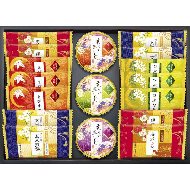 兼六の彩 (AMA10)