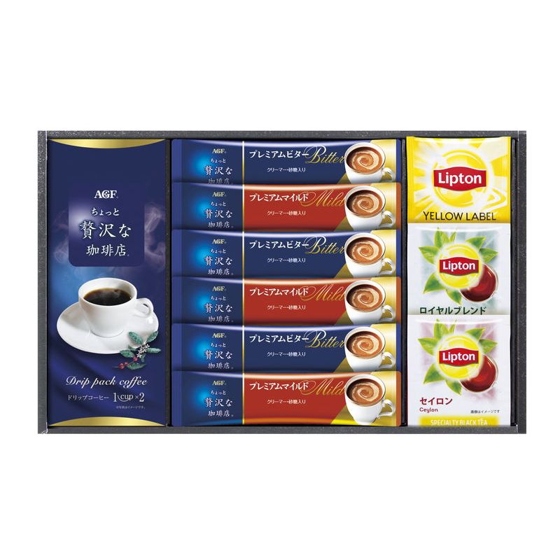[AGF&リプトン] 珈琲・紅茶セット (BDA-15)
