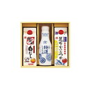 上品な旨味調味料詰合せ (JUH-20)