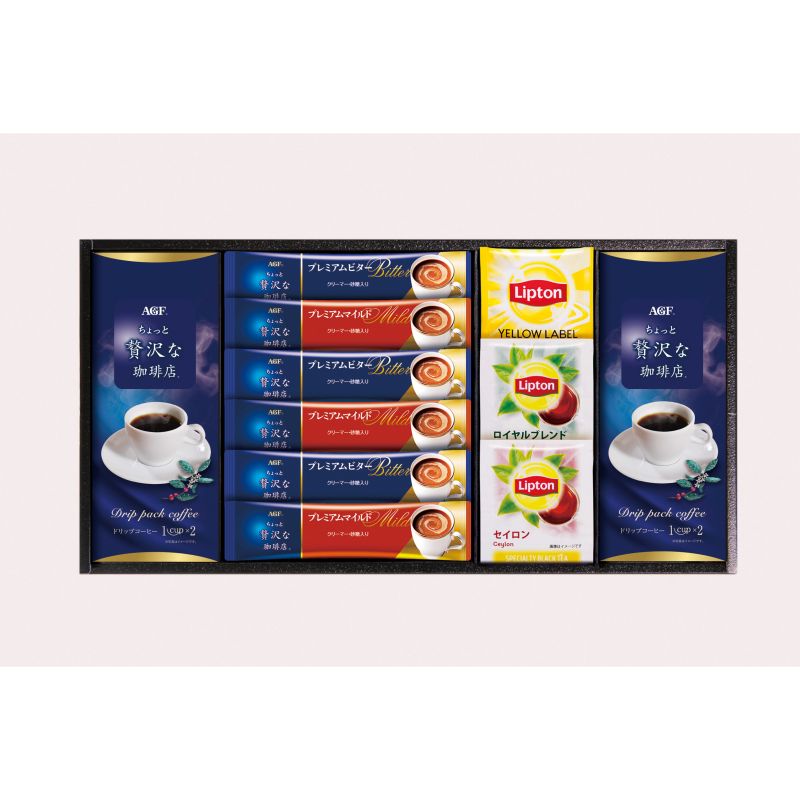 [AGF&リプトン] 珈琲・紅茶セット (BDA-20)