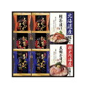贅沢フリーズドライと海の幸 (FDA-25)