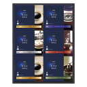AGF ちょっと贅沢な珈琲店 ドリップコーヒーギフト (ZD-30A)
