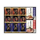 贅沢フリーズドライと海の幸 (FDA-30)