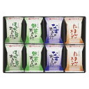 アマノフーズ 味わいづくしギフト (300B)