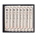 延寿庵 稲庭手延うどん (JW-30R)