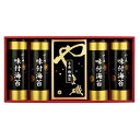 やま磯 味付海苔・手巻焼海苔詰合せ (潮-50)