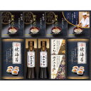 ミシュランプレート掲載店 鮨 紺乃監修 和の極み詰合せ (DKF-EJ)