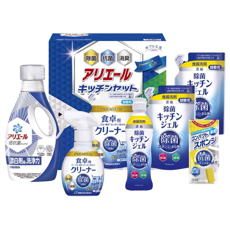 ギフト工房 アリエール&キッチンセット (SAK-40)