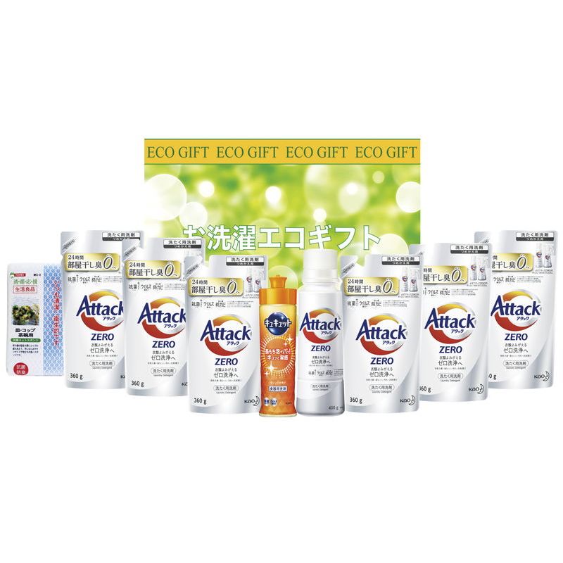 お洗濯エコギフト (ZE-50R)