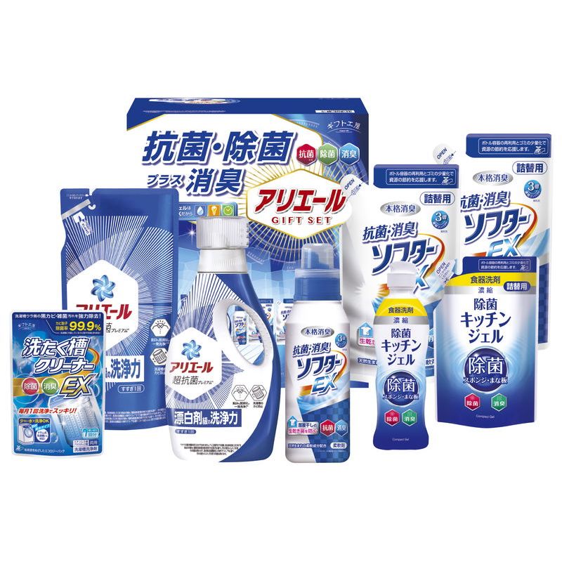 ギフト工房 アリエール抗菌除菌ギフト (GPS-50NE)