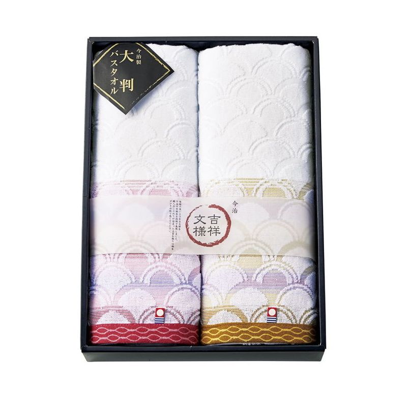 吉祥文様 今治産 青海波 ゆったり大判バスタオル2P (H-5023)(3)