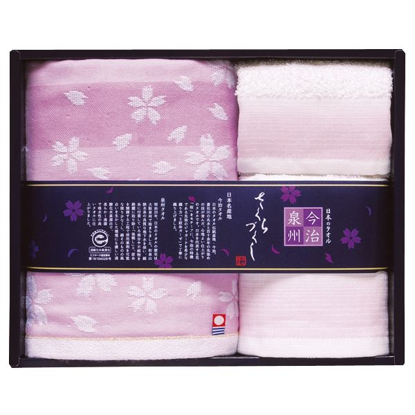 日本名産地 今治泉州 桜づくしタオルセット (TMS2508804)