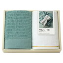 MIZUITO 澄み渡るみずいと 日本製 大阪泉州 フェイスタオル2P (39025)