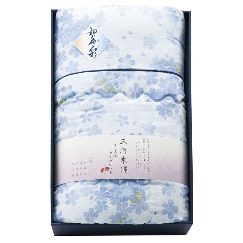 和の色彩 三河木綿 ダブルガーゼ 羽毛タッチ中わた 肌布団 ブルー (WK1524BL)