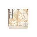 大自然本舗?桜格子? 肌にやさしい自然色のシルク入り綿毛布(毛羽部分)2P (SBN85500)
