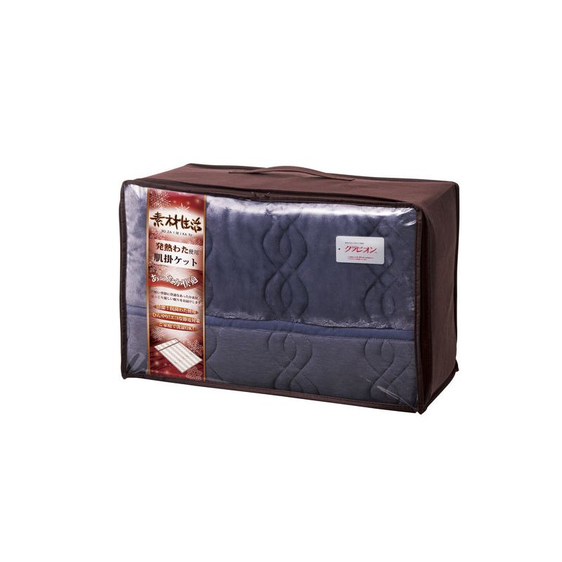 素材生活 抗菌・防臭+消臭&吸湿発熱わた使用 肌掛ケット ネイビー (SS2110NV)