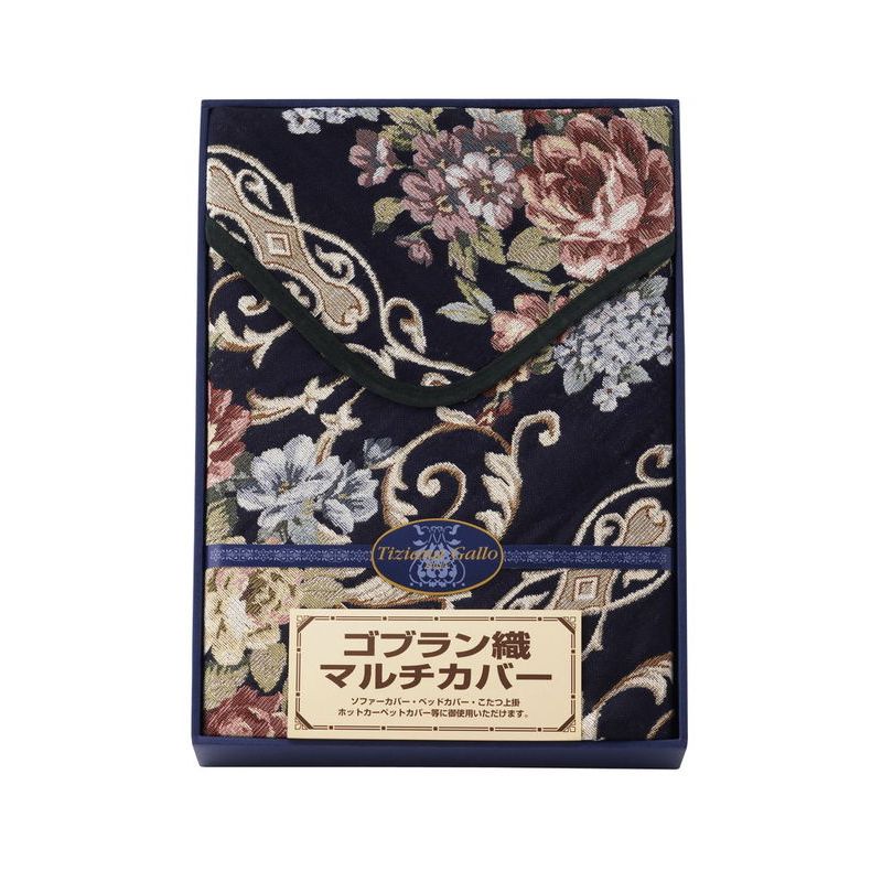 ティツィアナ・ガロ ゴブラン織マルチカバー(長方形) (TGML-4360)