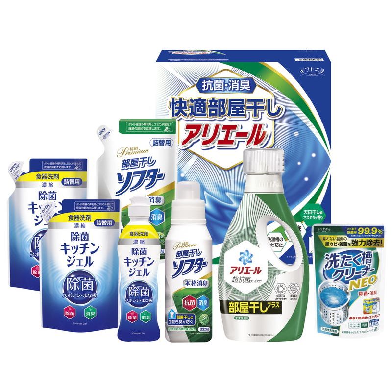 ギフト工房 快適部屋干しアリエールギフト (HLG-40M)