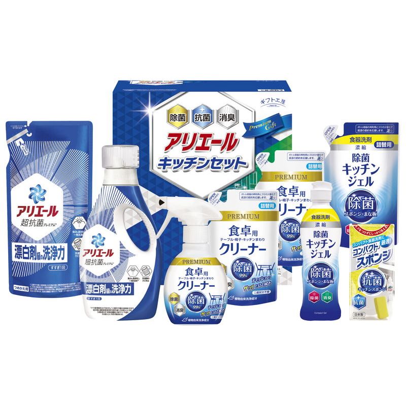 ギフト工房 アリエール&キッチンセット (SAK-50)